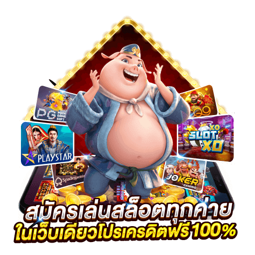 VM9TH บาคาร่าเว็บตรง